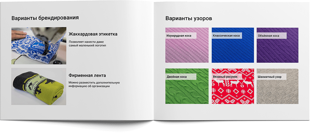 Главная